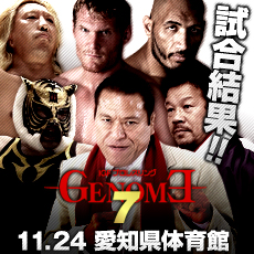 inoki_genome7_top3.jpg